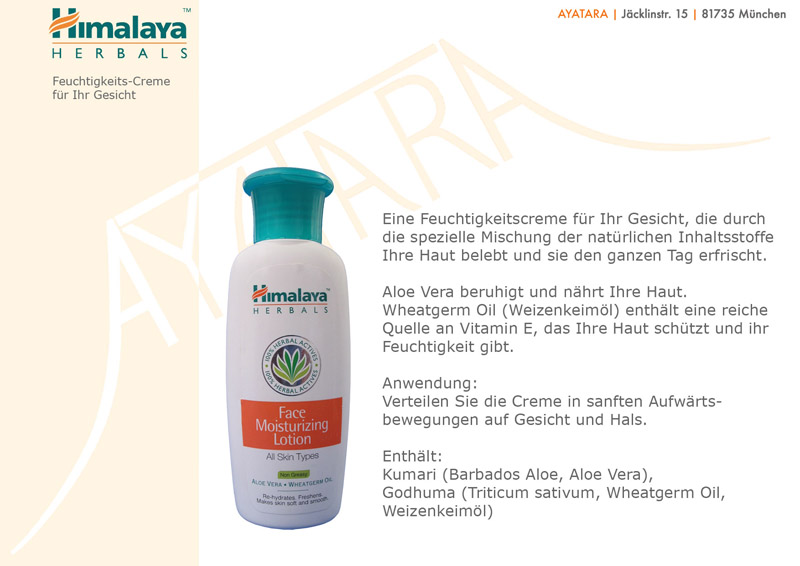 Seite_Face_Moisturizing_Lotion