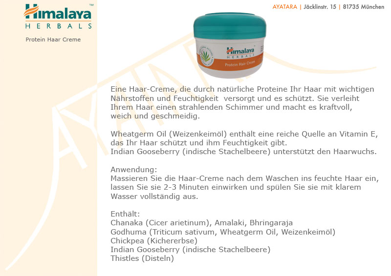 Seite_Protein_Hair_Cream